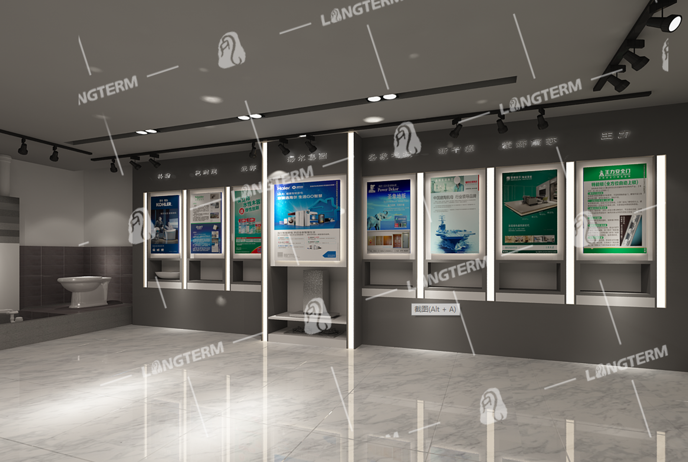 泸州金信地产企业展厅设计装修