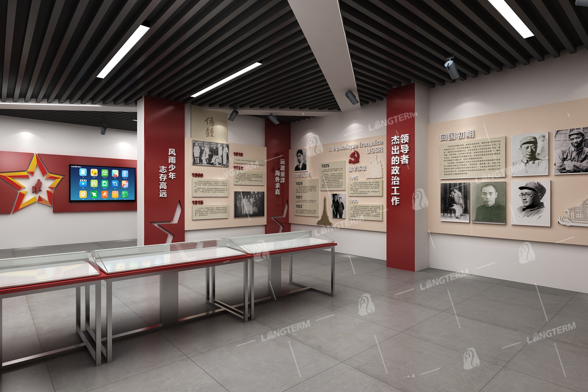 傅钟同志革命精神展馆设计案例