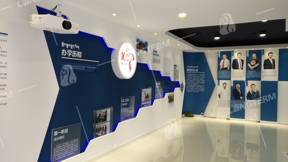 甘孜州职业技术学校校史馆设计装修效果图