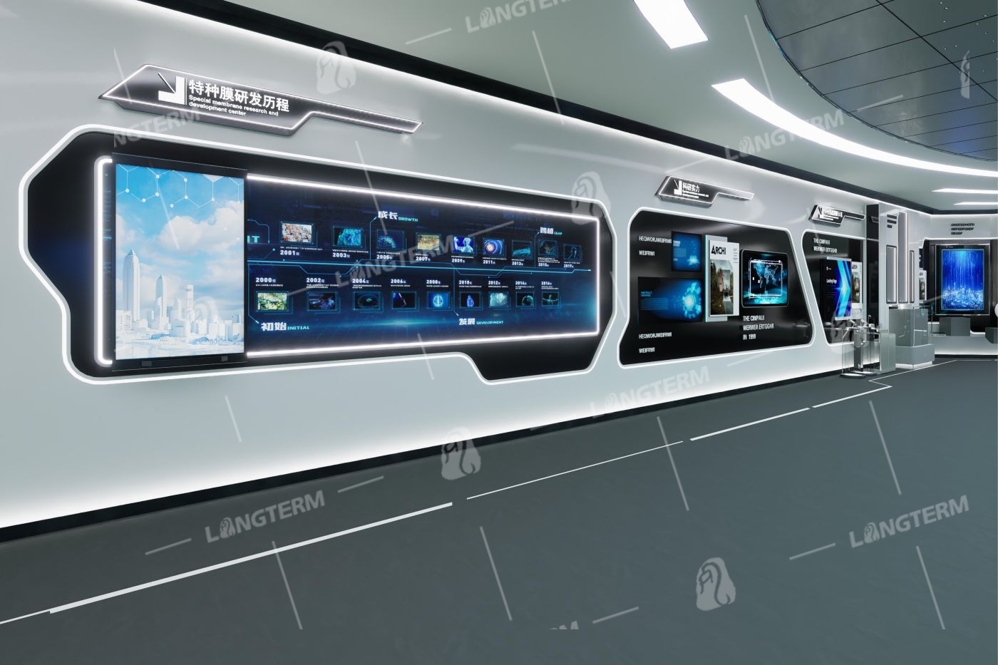 美富特科技展厅设计制作