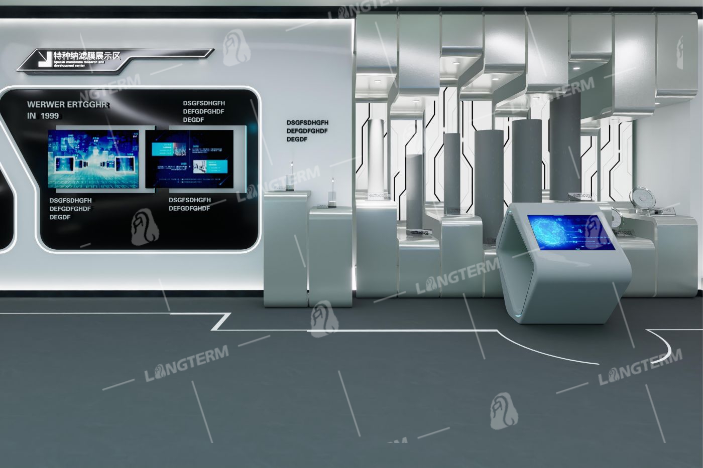 美富特科技展厅设计制作