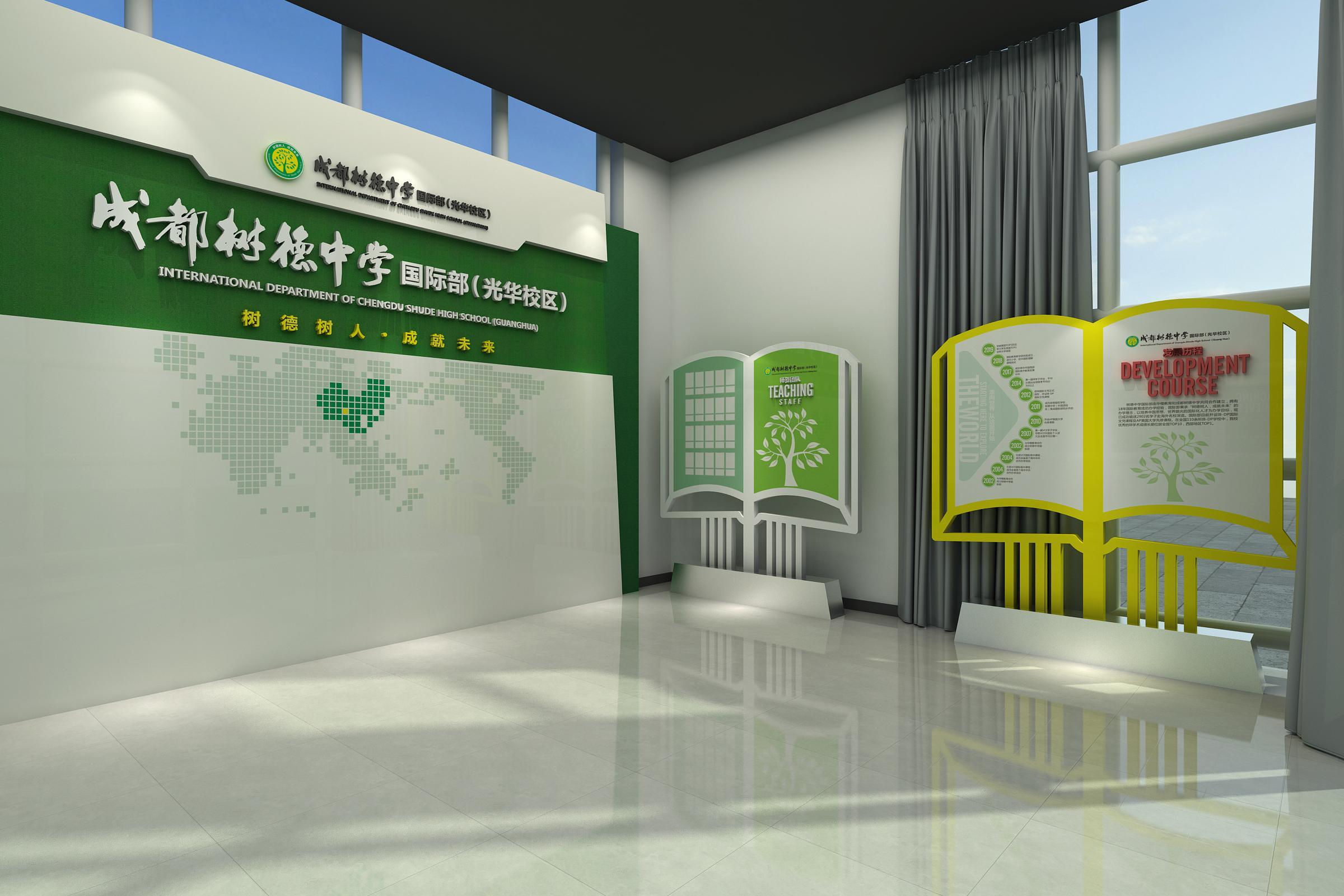 校园文化墙设计图片