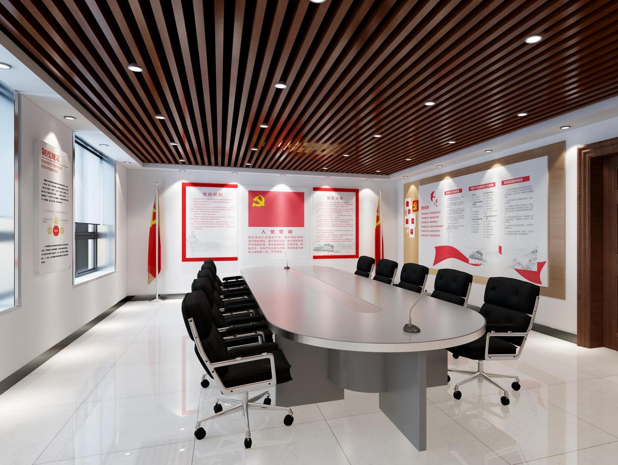 会议室墙面设计图片