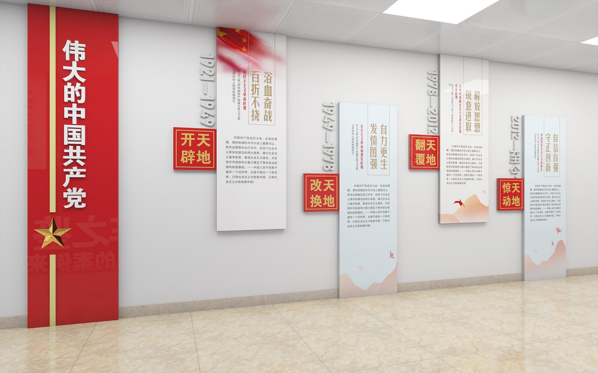 走廊文化墙设计图片