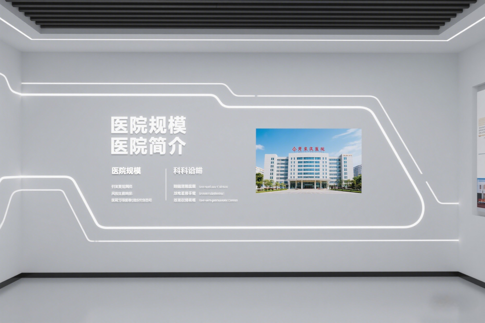 生成展厅效果图 (6)_副本.png