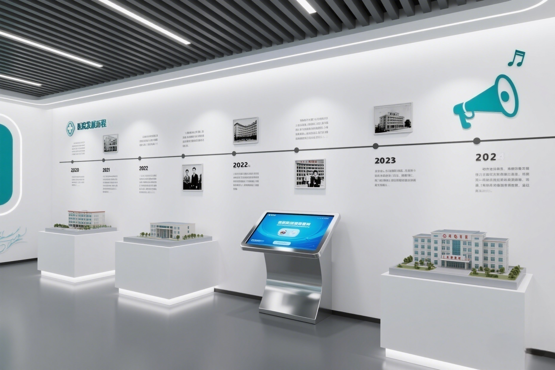 生成展厅效果图 (1)_副本.png